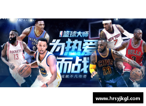 NBA禅师：篮球智慧的道路